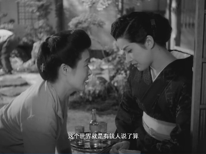 祇园歌女剧照的剧照