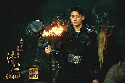 济公之英雄归位剧照的剧照