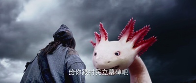 济公之英雄归位剧照的剧照