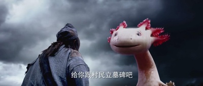 济公之英雄归位剧照的剧照