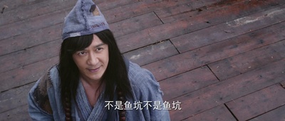 济公之英雄归位剧照的剧照