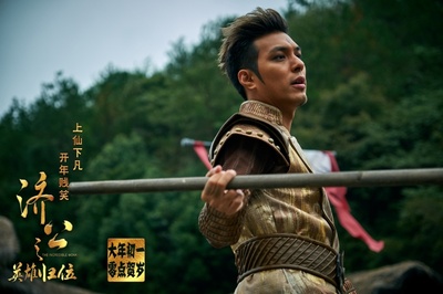 济公之英雄归位剧照的剧照