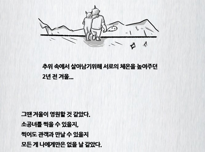 小公女剧照的剧照