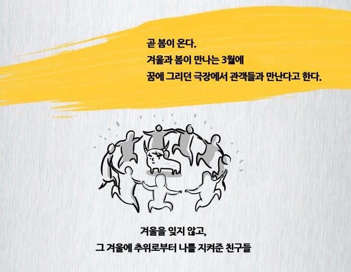 小公女剧照的剧照