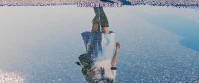 重返17岁剧照的剧照