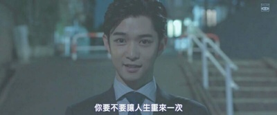 重返17岁剧照的剧照