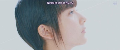 重返17岁剧照的剧照