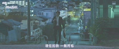 重返17岁剧照的剧照