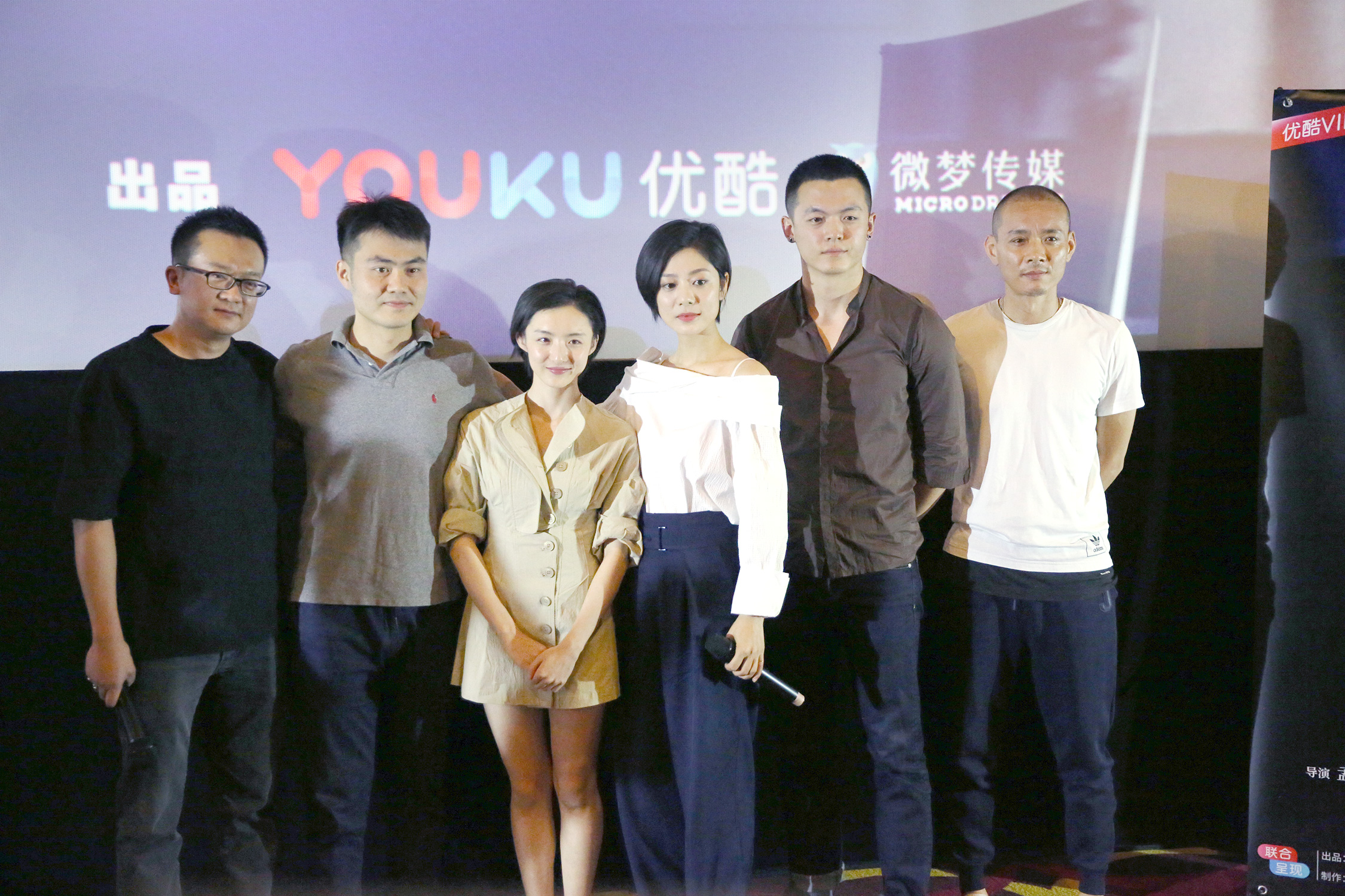 迷失地铁剧照的剧照