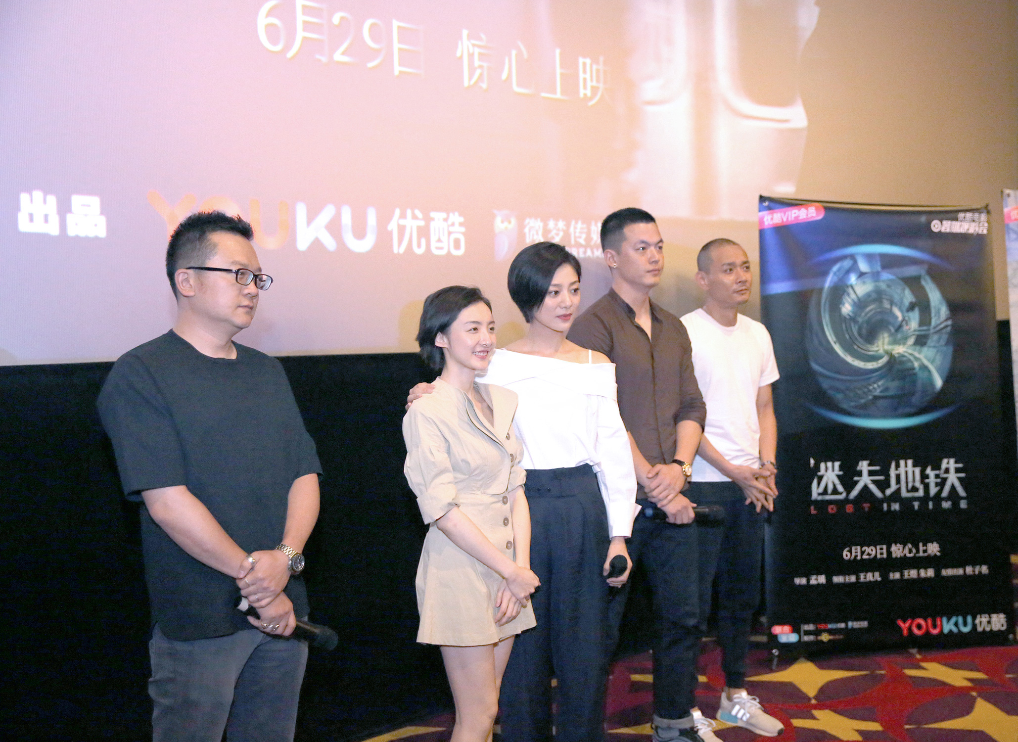 迷失地铁剧照的剧照