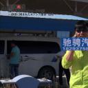 松坂桃李 遥远的丝路之旅剧照