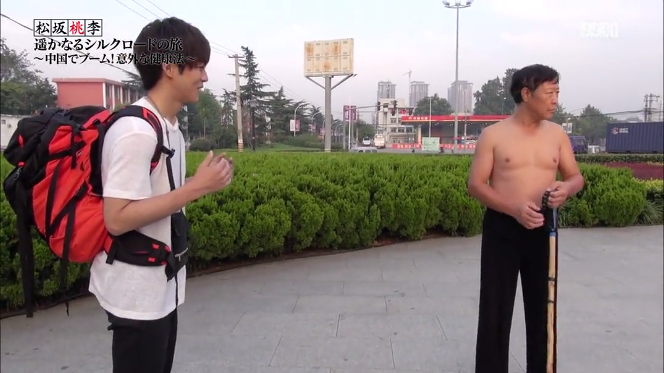 松坂桃李 遥远的丝路之旅剧照的剧照