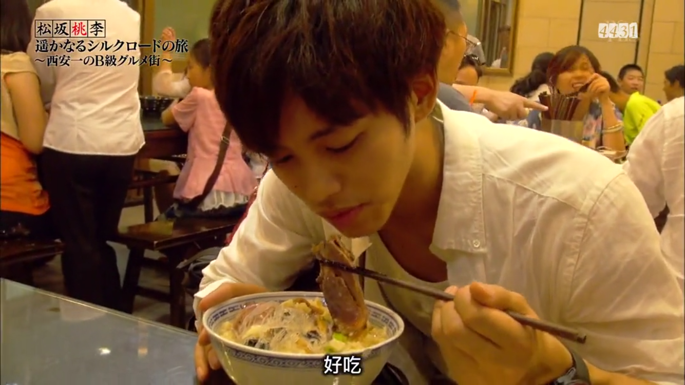 松坂桃李 遥远的丝路之旅剧照的剧照