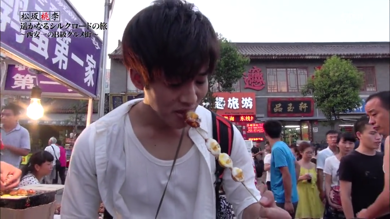 松坂桃李 遥远的丝路之旅剧照的剧照