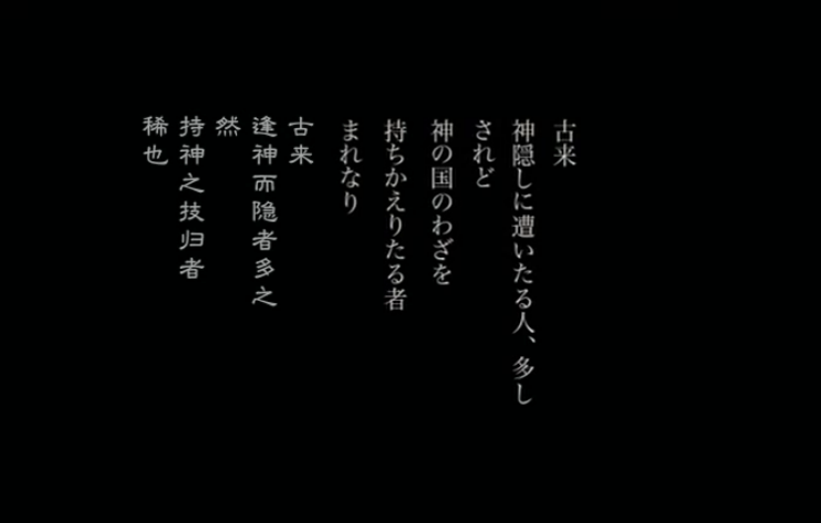 月代头布丁剧照的剧照