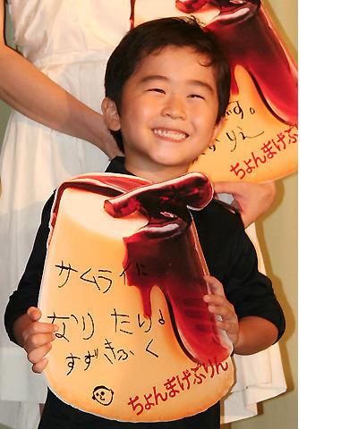 月代头布丁剧照的剧照