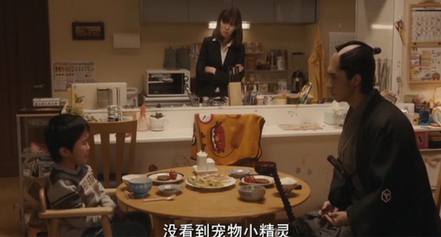 月代头布丁剧照的剧照