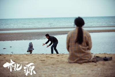 桃源剧照的剧照