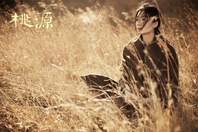 桃源剧照的剧照