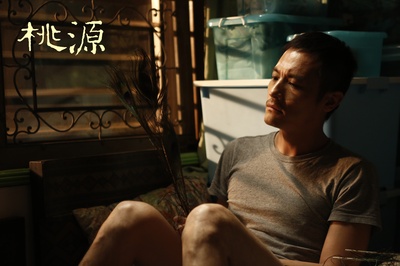 桃源剧照的剧照