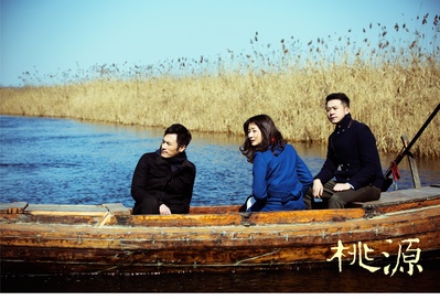 桃源剧照的剧照