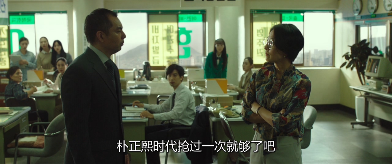 她的故事剧照的剧照