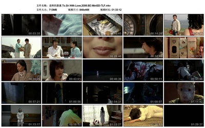 老师的恩惠剧照的剧照