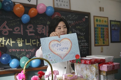 老师的恩惠剧照的剧照