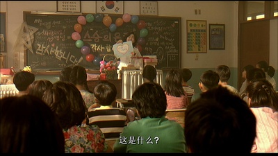 老师的恩惠剧照的剧照