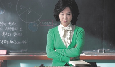 老师的恩惠剧照的剧照