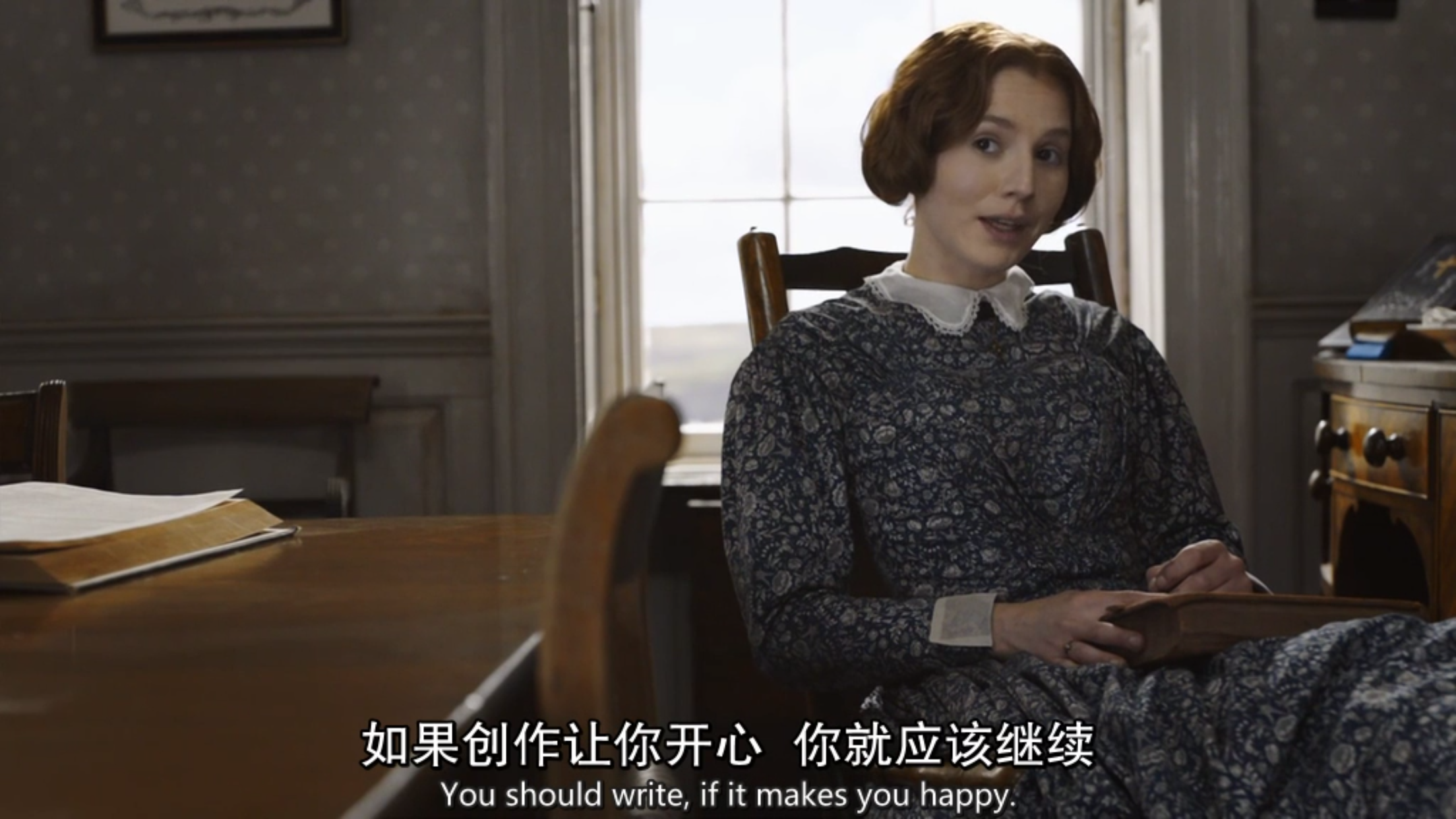 隐于书后剧照的剧照