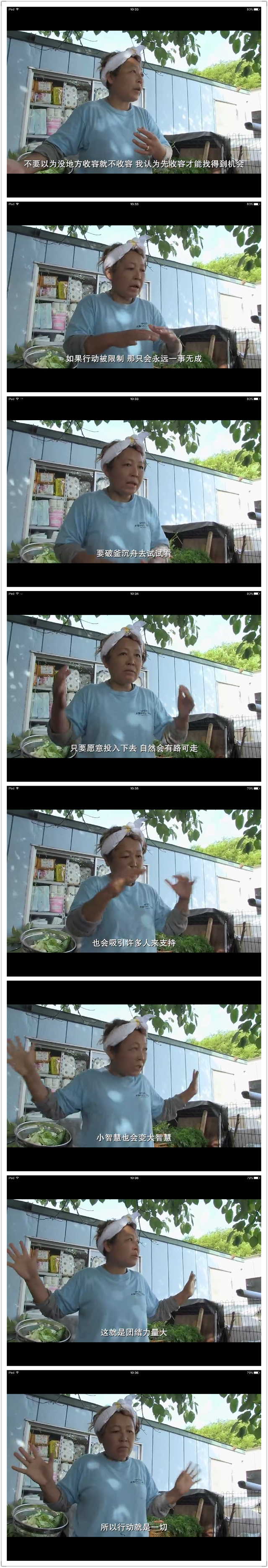 为你取名的那一天剧照的剧照