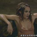 金发女奴隶剧照