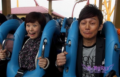 我的野蛮女友2剧照的剧照