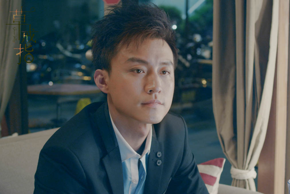 草戒指剧照的剧照