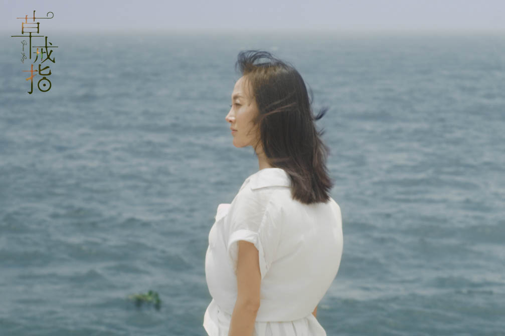 草戒指剧照的剧照