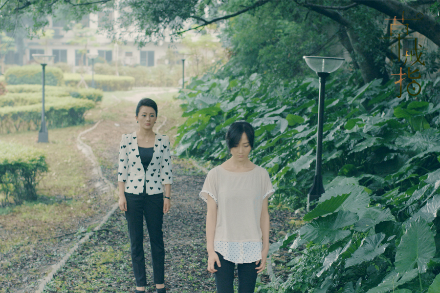 草戒指剧照的剧照