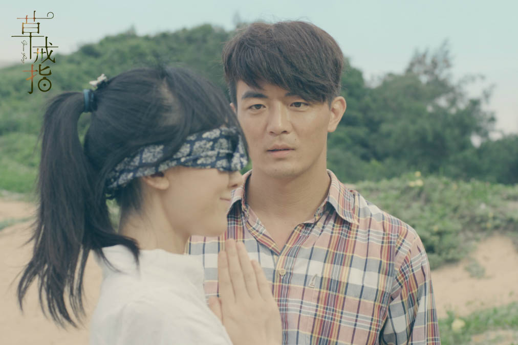 草戒指剧照的剧照