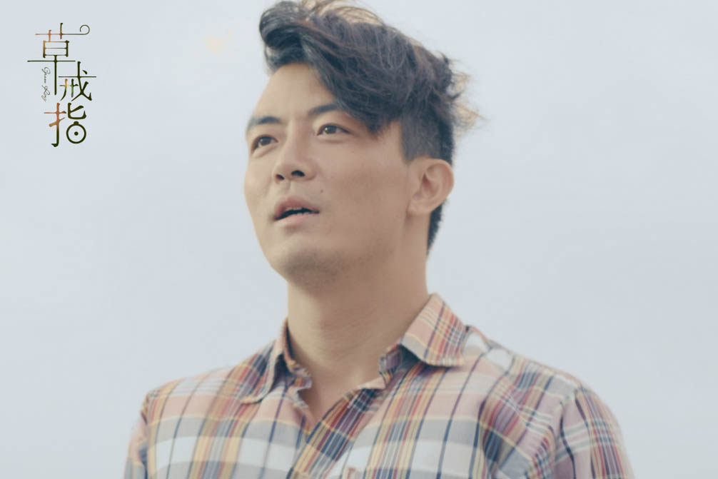 草戒指剧照的剧照