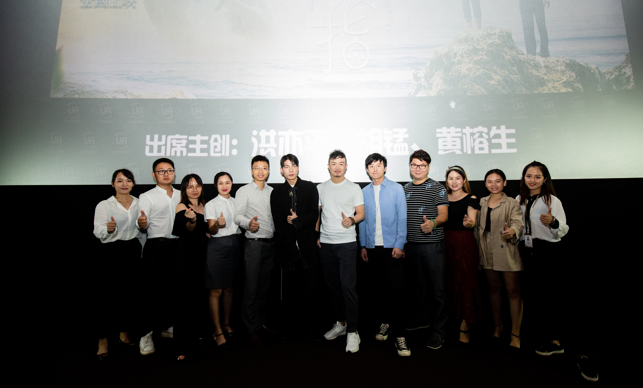 草戒指剧照的剧照