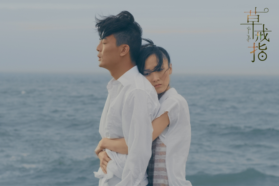 草戒指剧照的剧照