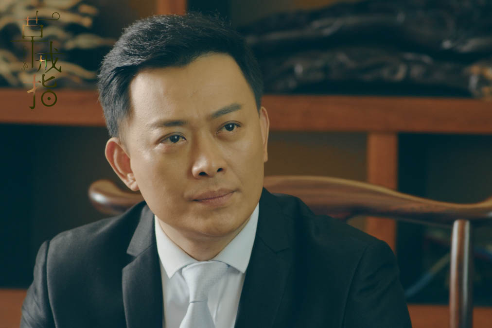 草戒指剧照的剧照