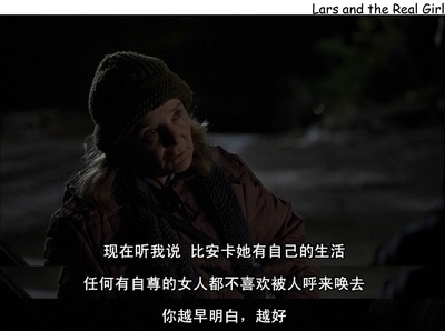 充气娃娃之恋剧照的剧照