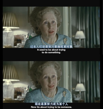 铁娘子：坚固柔情剧照的剧照