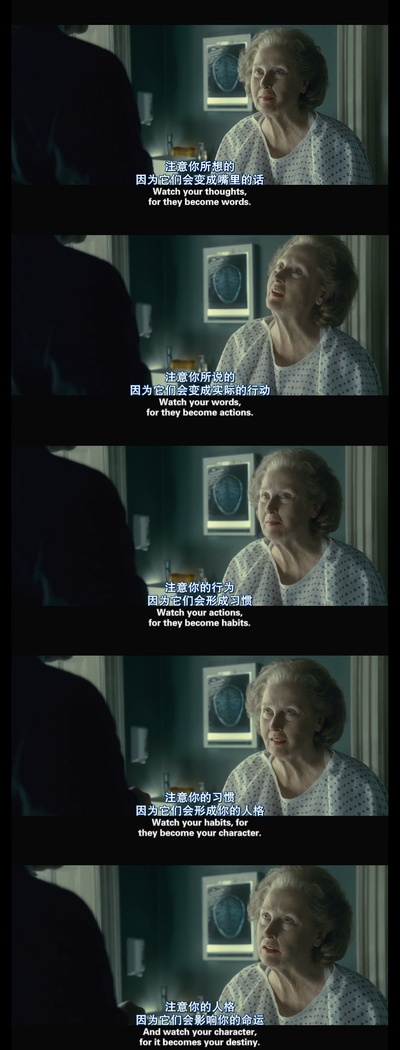 铁娘子：坚固柔情剧照的剧照