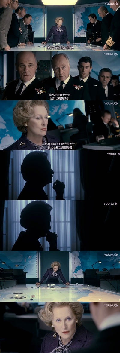 铁娘子：坚固柔情剧照的剧照