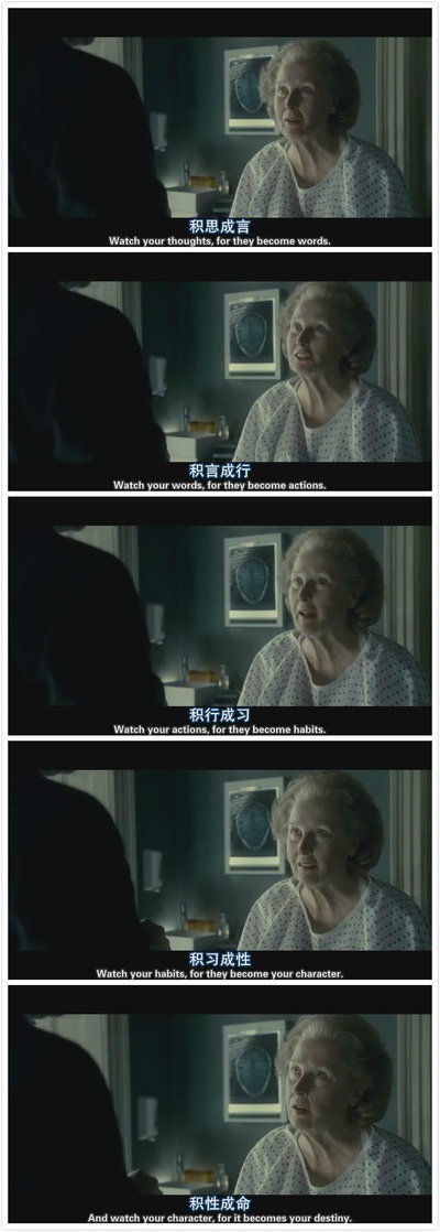 铁娘子：坚固柔情剧照的剧照