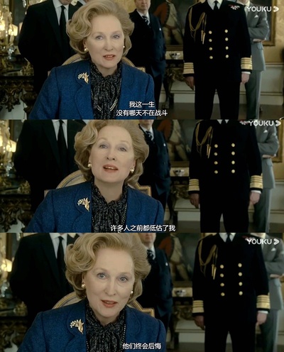 铁娘子：坚固柔情剧照的剧照