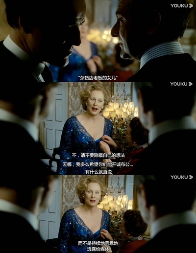 铁娘子：坚固柔情剧照的剧照