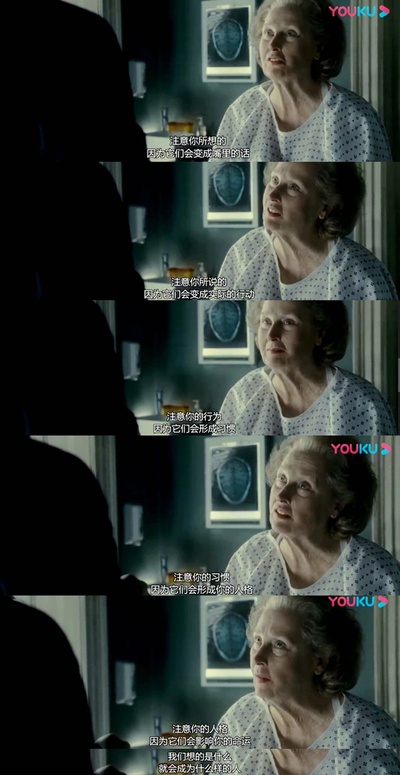 铁娘子：坚固柔情剧照的剧照